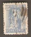 miniature Greece - Scott 204