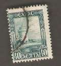 miniature Greece - Scott 325