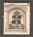 miniature Greece - Scott 386