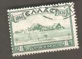 miniature Greece - Scott 417