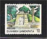 miniature Greece - Scott 1688