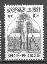 miniature BELGIQUE YT 2066 **