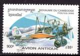 miniature CAMBODGE 1996  LES AVIONS ANTIQUES OBLITERE