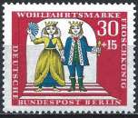 miniature Allemagne - Berlin - 1966 - Y & T n° 264 - MNH