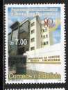 miniature Bolivie - Y&T n° 1345 - Oblitéré / Used - 2008