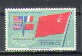 miniature Togo  1960 Y&T 316**   M 295**   SC 389**    GIB 263**